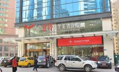 长沙亚韩整形科咋样?擅长些什么? width=