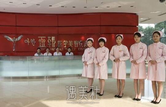 长沙亚韩整形科咋样?擅长些什么?