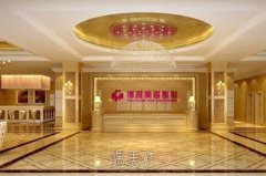 博雅美惠是正规医院么？有多方面介绍吗？ width=