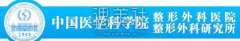 八大处整形较.新价目表2020已上线，来收藏~ width=