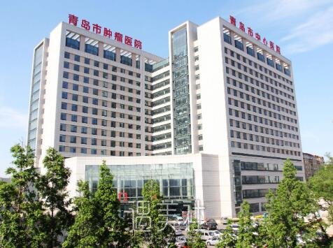 青岛市中心医院怎么样?是三甲医院吗?