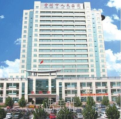 青州市人民医院是几甲医院?2019价格表一览~