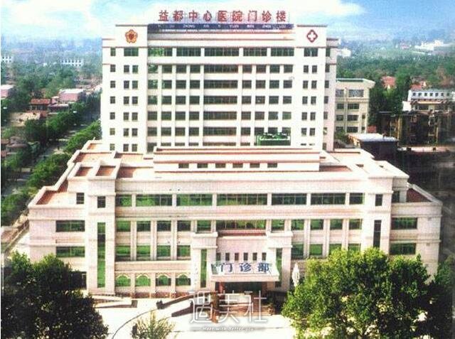 益都中心医院是三甲吗?都有哪些热门项目?