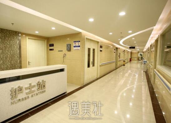 上海鲁南整形医院正规吗?相关实力如何?