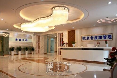 济南海峡整形医院怎么样?靠谱吗?