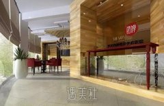 自贡西婵整形医院怎么样，经典价目表一览~ width=
