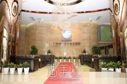 广州,曙光