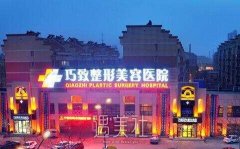 秦皇岛巧致医院怎么样?双眼皮案例及果图分享~ width=