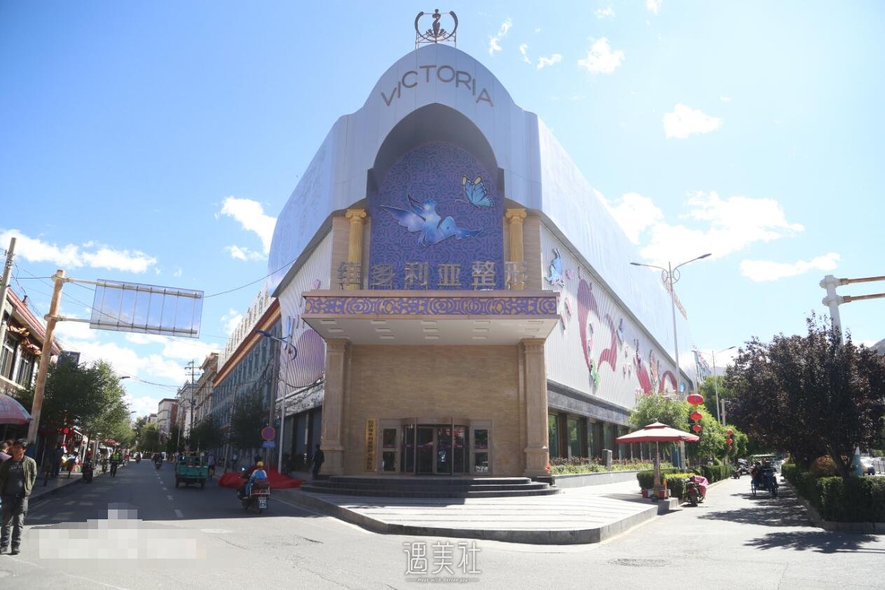 拉萨维多利亚整形医院隆鼻果好吗?我周末想去做~