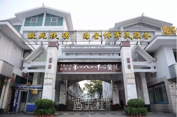 桂林181医院整形科怎么样?医院简介一览~