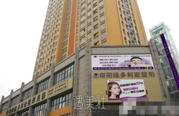 南阳正规的整形医院有哪些?想去做个项目!