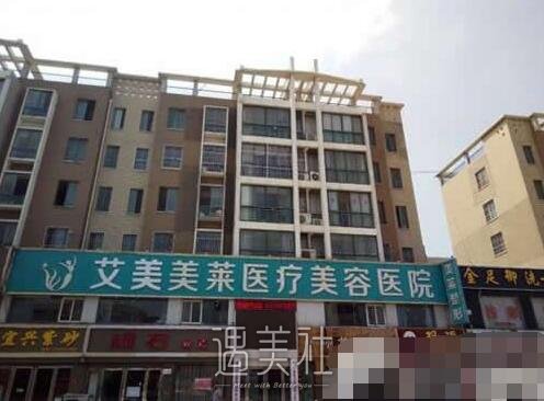 南阳正规的整形医院有哪些?想去做个项目!