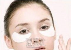 空军总院去眼袋多少钱？有哪些影响因素喃？ width=