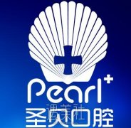 北京圣贝口腔正畸价格大概多少？想了解下~ width=