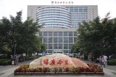 绵阳市中心医院医学美容科怎么样?想去面诊~ width=