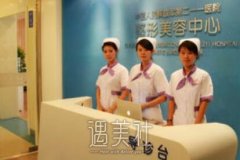 哈市211医院美容科医生有哪些？有做双眼皮的吗？ width=