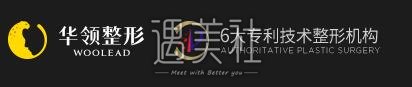 郑州整形医院
