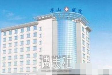郑州整形医院