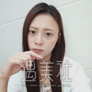 上海翔茂医疗美容案例流出，双眼皮技术是真的好! width=