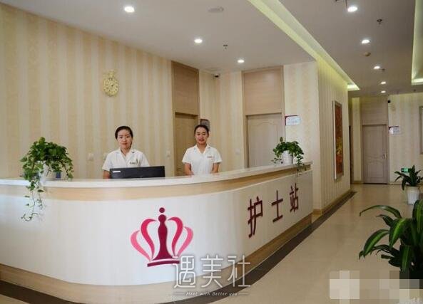 淮南金维整形医院怎么样?是正规机构吗?
