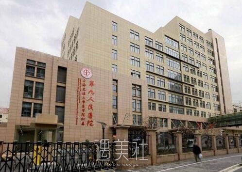 上海九院抽脂手术价格是多少?贵不贵喃?