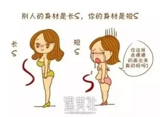 上海九院抽脂手术价格是多少?贵不贵喃?