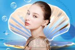 广州华美和曙光哪个好？很多人都想了解~ width=