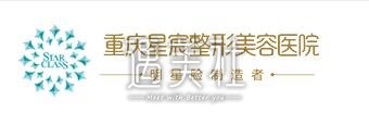 星宸