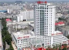 哈医大第一附属医院整形美容科专家有哪些呢? width=
