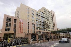九院专家做鼻子多少钱?比其他医生收费贵吗? width=