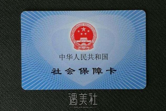 湘雅医院附一美容科可以用医保卡吗?有点懵~