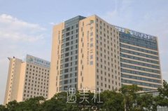 宁波二院有美容科吗？开展当下热门整形项目吗？ width=