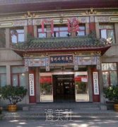 八大处医院整形价目表一览|去眼袋价格曝光! width=