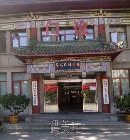 八大处医院整形价目表一览|去眼袋价格曝光!