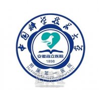 安徽省立医院美容科假体隆鼻术前术后对比|内附详细价目表 width=