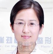 合肥崔向葵医生怎么样|崔向葵的个人资料~ width=