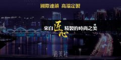 昆明韩辰整形医院怎么样?详细价目表火速一览~ width=