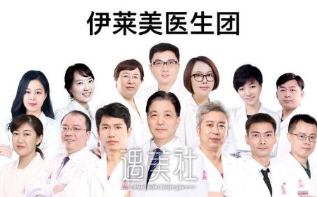 上海,伊莱美