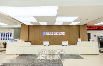 天津坤如玛丽双眼皮怎么样?调节果有保障吗?