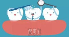 京一口腔医院怎么样?有资料吗? width=
