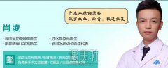 成都西区医院肖凌做鼻子如何？ width=