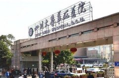 成都华西牙齿矫正价格表2020崭新上线~ width=