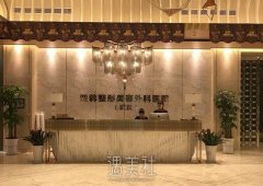 武汉亚韩美容整形医院怎么样？附2019版价目表哦~ width=