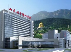 济南千佛山医院整形美容科怎么样？ width=