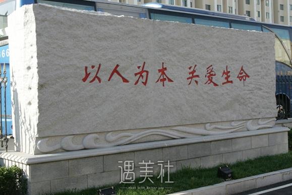 大连中心医院怎么样?是三甲吗?