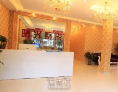巢湖曙光整形医院项目价目表崭新一览~ width=