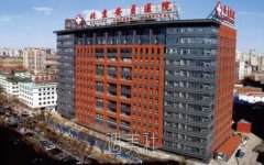 北京安贞医院点痣价格通常多少钱? width=