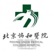 北京协和和301哪个好?整形科大PK~ width=