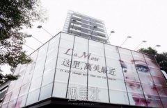 深圳蒳美迩是正规的吗？价目表2020版来啦~ width=