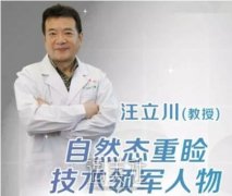 汪立川双眼皮案例：终于拥有梦想的大眼睛！ width=